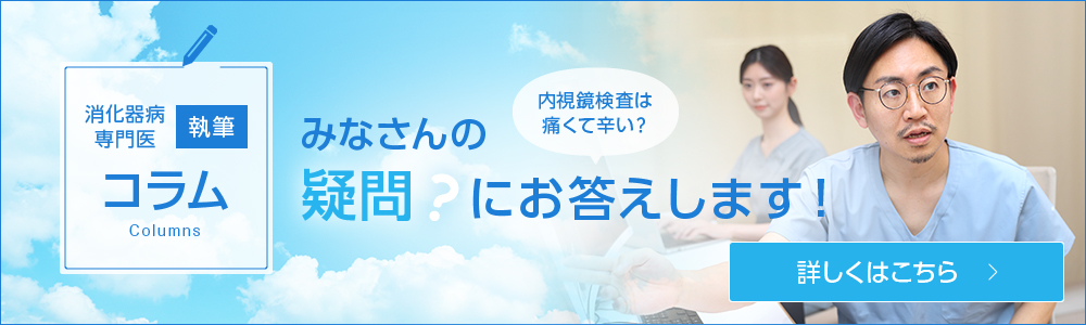 みなさんの疑問にお答えします