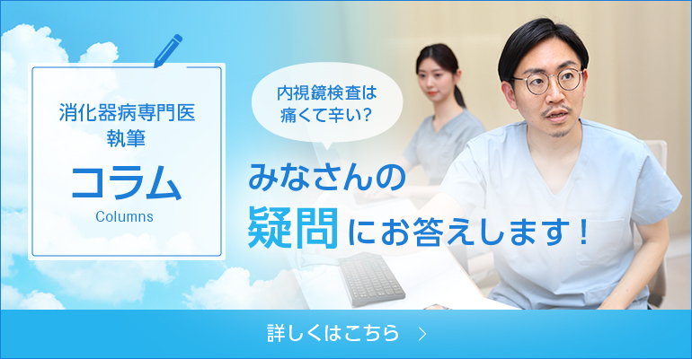 みなさんの疑問にお答えします