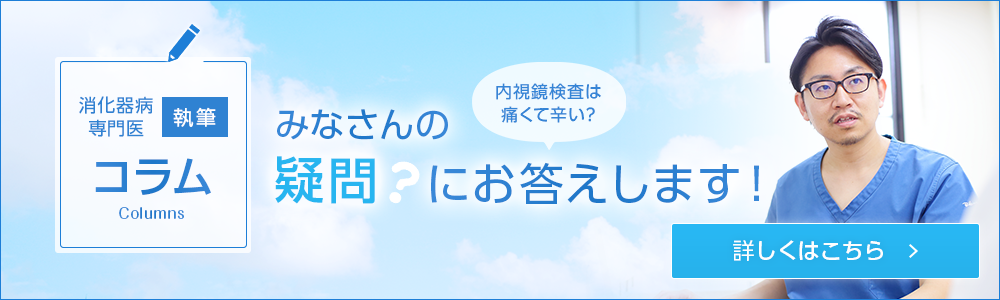 みなさんの疑問にお答えします